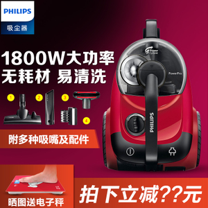 Philips/飞利浦 FC8760