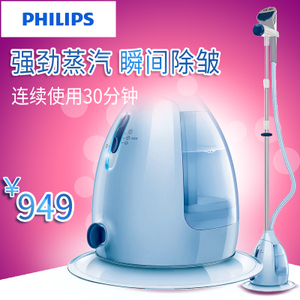 Philips/飞利浦 GC560