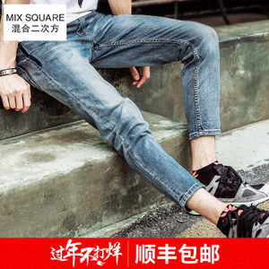 MixSquare/混合二次方 L65K30