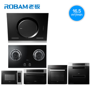 Robam/老板 26A5T9B17727TR030S270M570