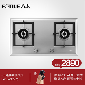 Fotile/方太 HA2G.B