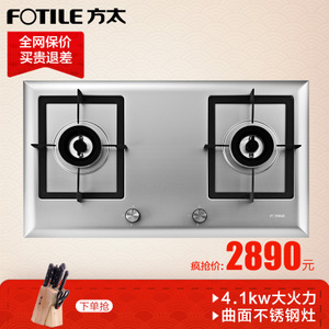 Fotile/方太 HA2G.B