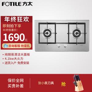 Fotile/方太 FD6G