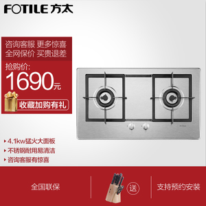 Fotile/方太 FD6G