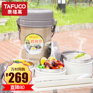 TAFUCO/泰福高 T2530