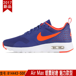 Nike/耐克 654446-300