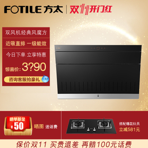 Fotile/方太 CXW-189-J...