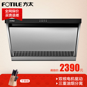 Fotile/方太 CXW-189-J...