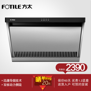 Fotile/方太 CXW-189-J...