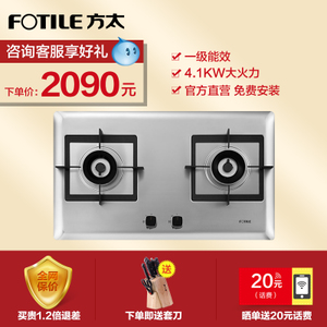 Fotile/方太 HC26GE