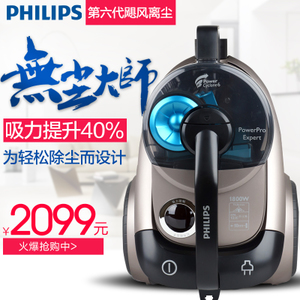 Philips/飞利浦 FC9714