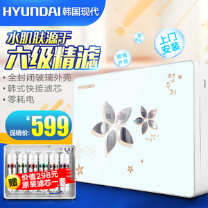 HYUNDAI HD-UF-002