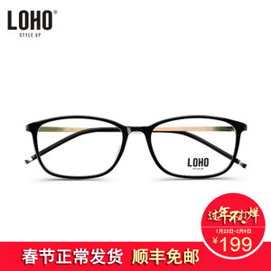 LOHO/眼镜生活 JS7814v