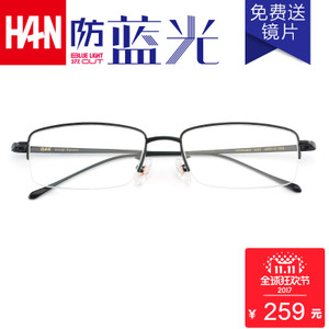 HAN DYNASTY/汉 HN49383