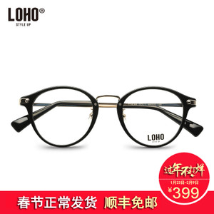LOHO/眼镜生活 YH4044