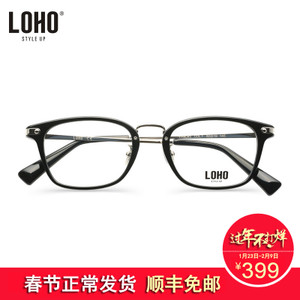 LOHO/眼镜生活 YH4045