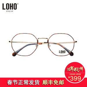 LOHO/眼镜生活 DS028