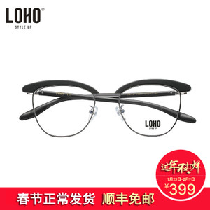 LOHO/眼镜生活 LH6190