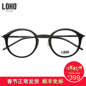 LOHO/眼镜生活 YH4048