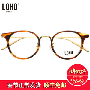 LOHO/眼镜生活 LH0116