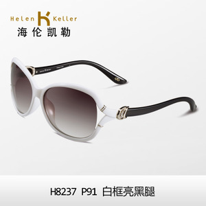 Helen Keller/海伦凯勒 H8237-P91