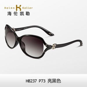 Helen Keller/海伦凯勒 H8237-P73