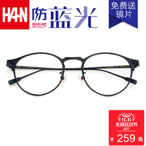 HAN DYNASTY/汉 HN49373