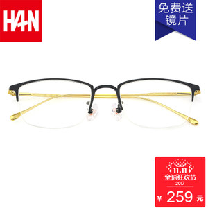 HAN DYNASTY/汉 HN49369