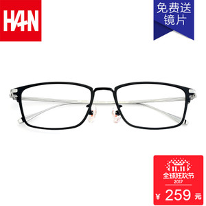 HAN DYNASTY/汉 HN49372