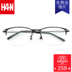 HAN DYNASTY/汉 HN49370