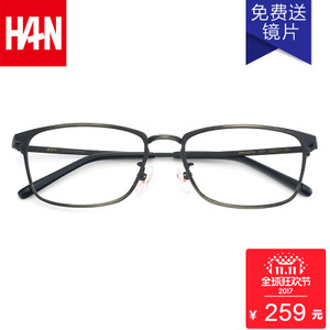 HAN DYNASTY/汉 HN49374