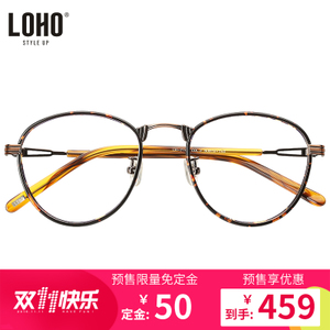 LOHO/眼镜生活 LH2105p