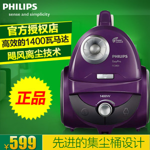 Philips/飞利浦 FC5820