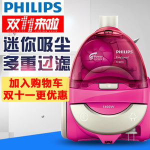 Philips/飞利浦 FC8090