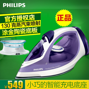 Philips/飞利浦 GC2084