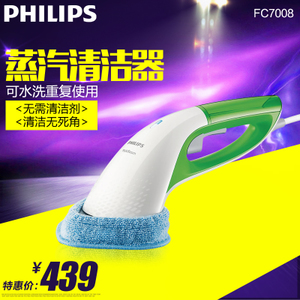 Philips/飞利浦 FC7008