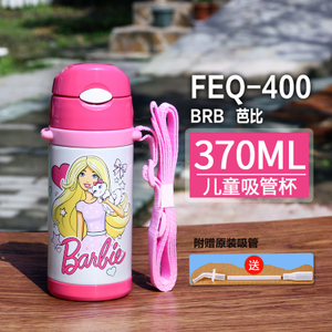 THERMOS/膳魔师 FEQ-400-BRB