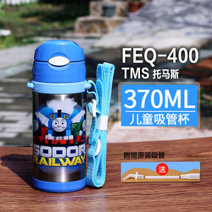 THERMOS/膳魔师 FEQ-400-TMS