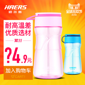 HAERS/哈尔斯 LPC-15-21