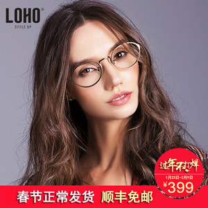 LOHO/眼镜生活 JS7807