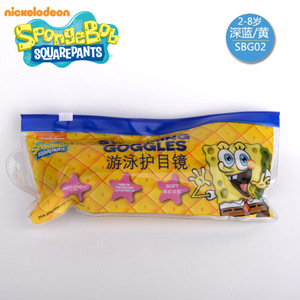 Spongebob Squarepants/海绵宝宝 SBG02