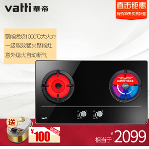 Vatti/华帝 i10012b