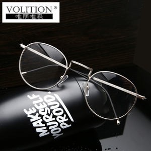 Volition ht085