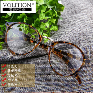 Volition hs8065