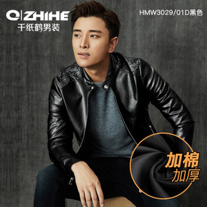 QZHIHE/千纸鹤 HMWT3029Y-01D