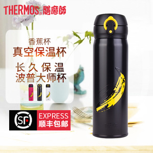 THERMOS/膳魔师 JNL-500AB