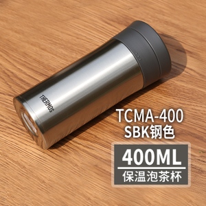 THERMOS/膳魔师 TCMA-400-SBK