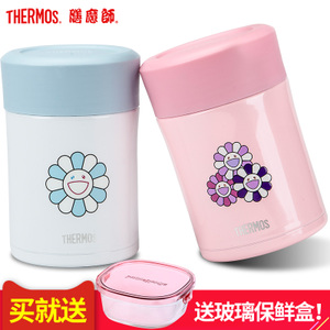 THERMOS/膳魔师 TCLA-471