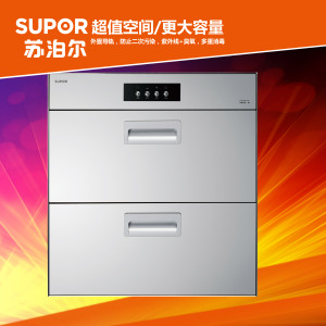 SUPOR/苏泊尔 ZTD100S-301