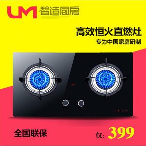 um/优盟 UZ217